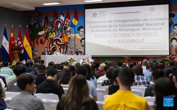Se Inauguró la primera sede del Instituto Confucio en Nicaragua y se presentó la alianza estratégica para desarrollar la enseñanza del idioma chino en Centroamérica